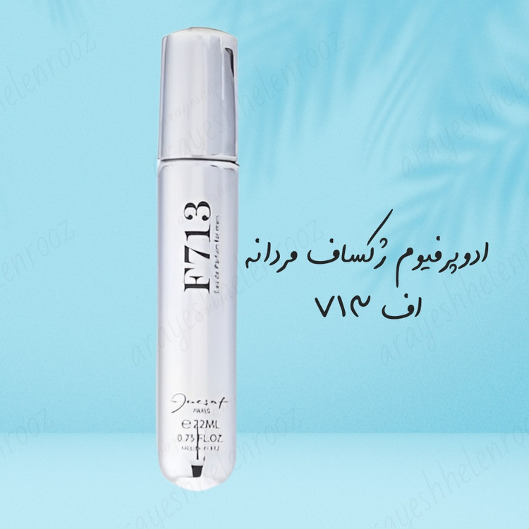 رایحه طبیعت ،شرقی ،مرکبات