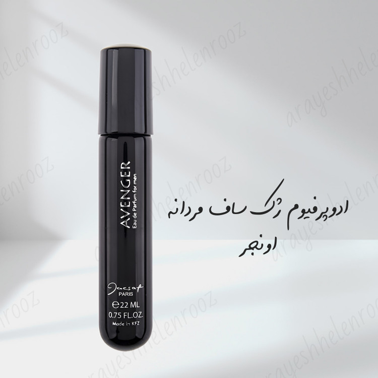 ادوپرفیوم ژک ساف مردانه 22میل