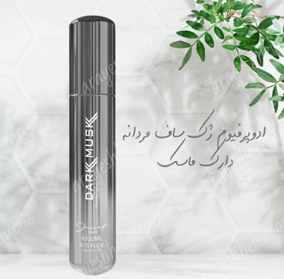 گرم ،تند
