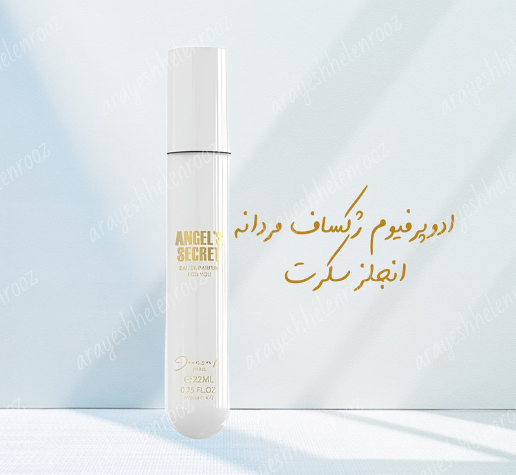 رایحه ی شیرین وگرم ،شکلات