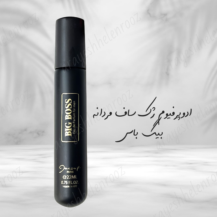 شیرین،گرم
