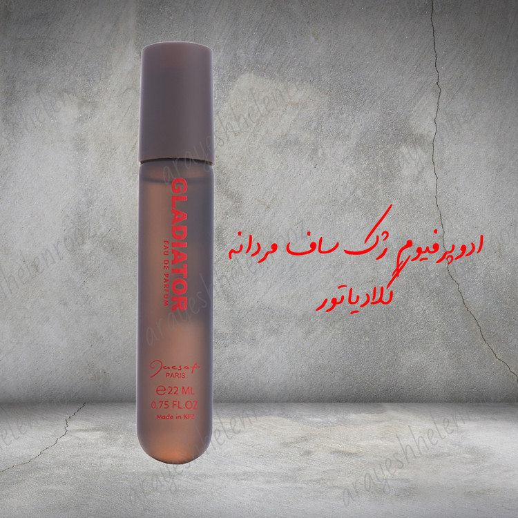 رایحه گرم وتلخ