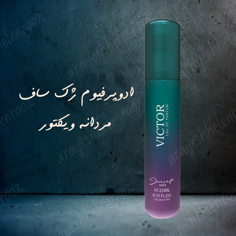 تند گرم وشیرین
