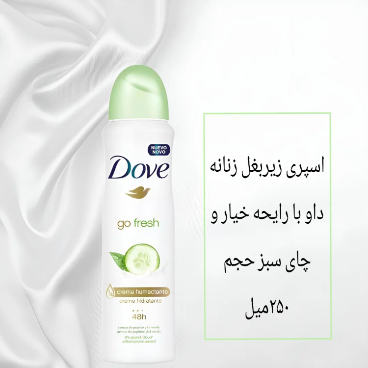 اسپری دئودورانت Original داو