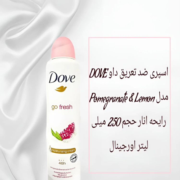 اسپری دئودورانت Original داو