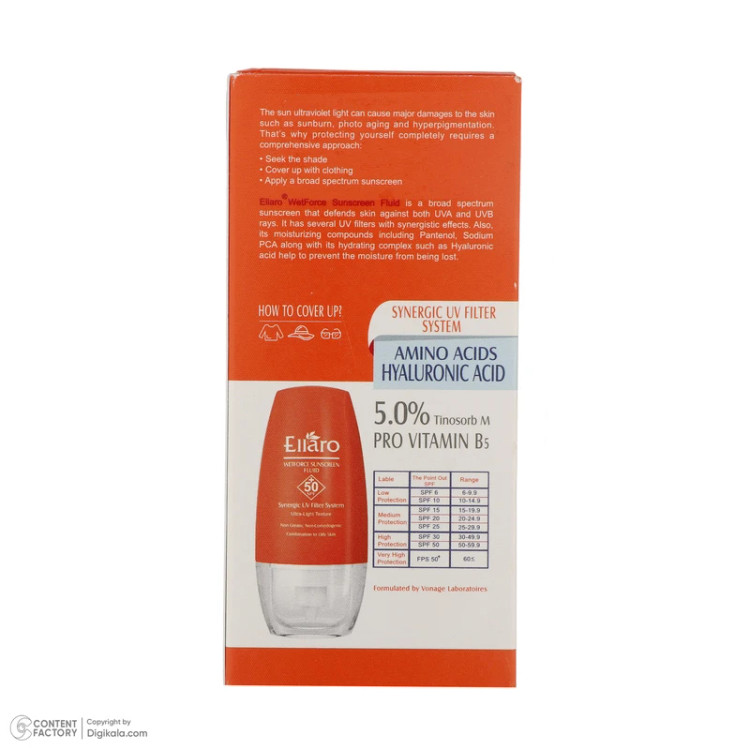فلوئید ضد آفتاب الارو SPF 50 حجم 50 میلی لیتر