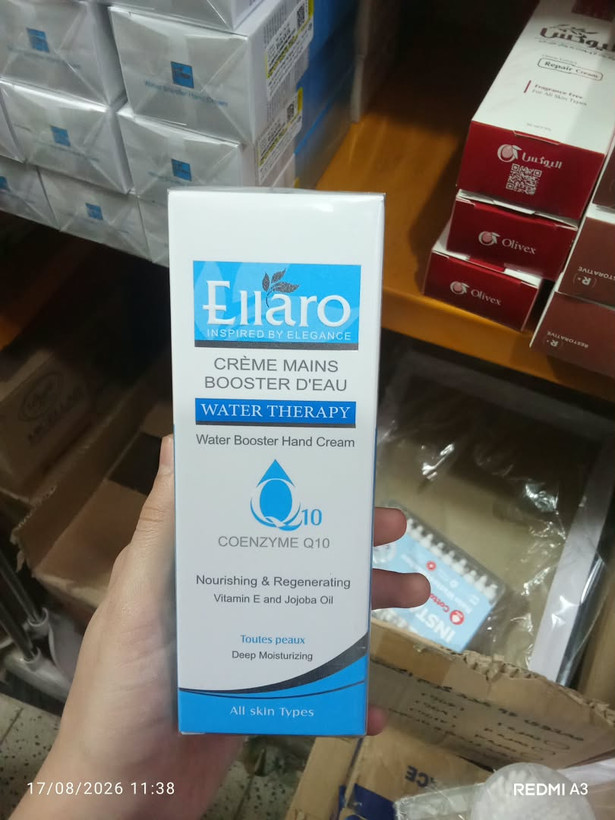 کرم آبرسان پوست صورت و گردن الارو مدل Water Booster حاوی ویتامین A و E حجم 50 میلی لیتر